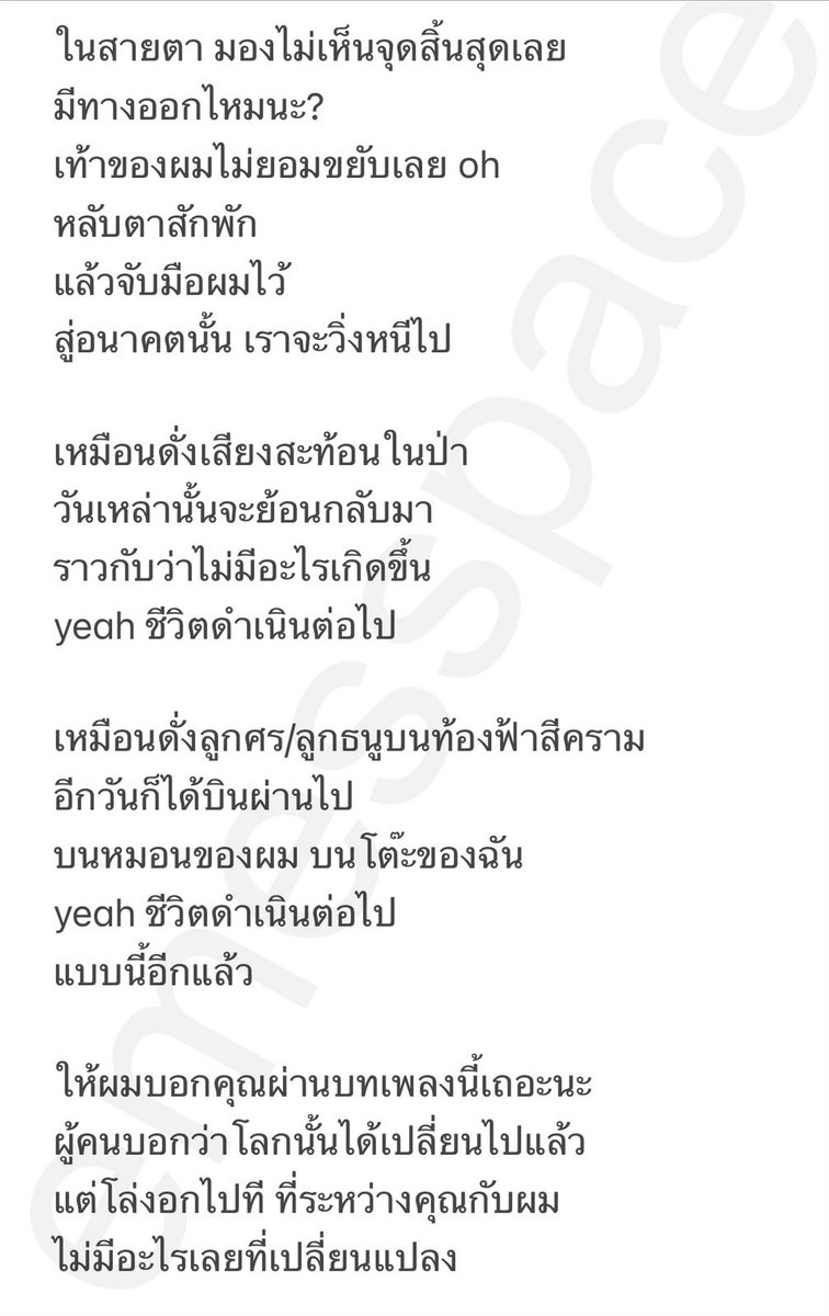emesspace's tweet photo. BTS - Life Goes On

“หลับตาสักพัก แล้วจับมือผมไว้ สู่อนาคตนั้น เราจะวิ่งหนีไป”

 #BTS_BE #LifeGoesOn https://t.co/95balEjut8