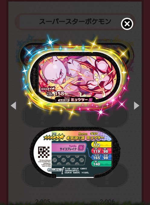 ガオーレのtwitterイラスト検索結果