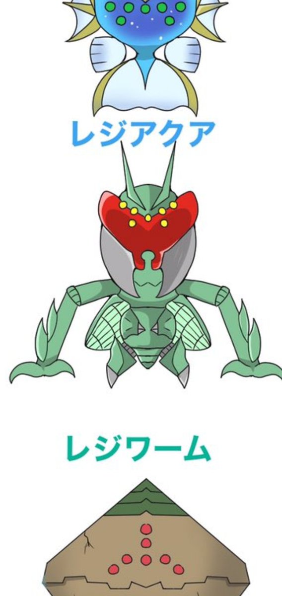 ポケモン 全18タイプのレジ系イラスト が話題に ぽけりん ポケモンまとめ ポケモン 全18タイプのレジ系イラスト が話題に ぽけりん ポケモンまとめ