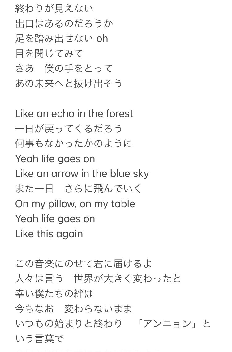 Lifegoeson の感情分析 Nyakone