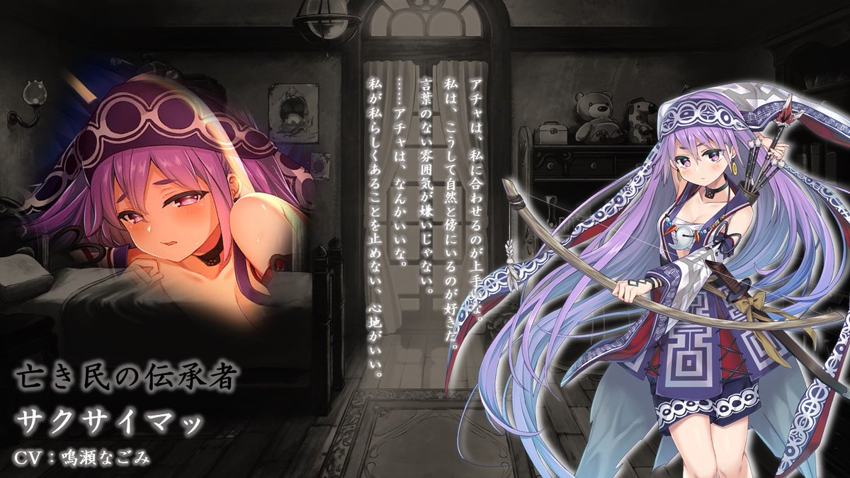 ミナシゴ紹介まとめ ミナシゴ紹介まとめ