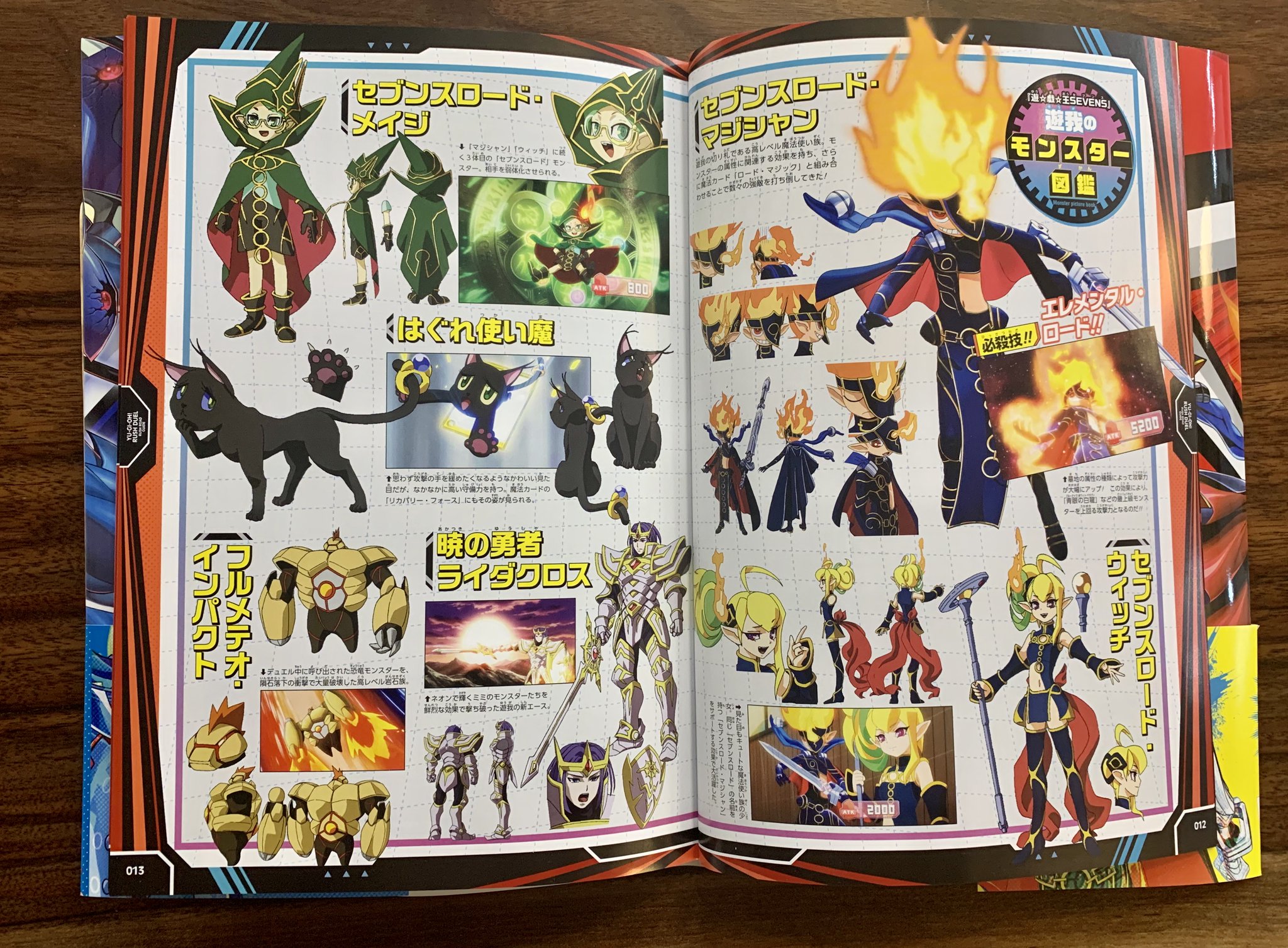 遊戯王 - 遊戯王RUSHDUEL、遊戯王SEVENSコミックまとめ売り 遊☆戯☆王SEVENS ルーク!爆裂覇道伝!! 3 (ジャンプコミックス