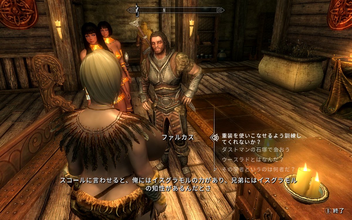 Kajime テルドリン セロ 従者枠 ヴェルラス修道士 死の体験クエストで同行中 メルセル フレイ 沈黙の会話クエストで同行中 ヴィルカス 復讐の正当性クエストで同行中 という とっても楽しい パーティが出来た 目を離すとしょっちゅう仲間割れする