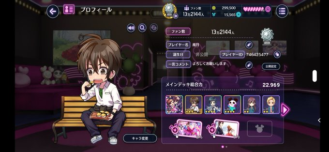ハニワ好きな人のtwitterイラスト検索結果 ハニワ好きな人のtwitterイラスト検索結果