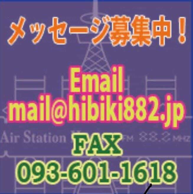 secsheena's tweet photo. 【ラジオ番組公開生放送】
会いに行けないあの人と繋がりたい♥️
リスラジ無料ダウンロードで
世界どこからでも参加出来ます
世界どこへでも届けたい
笑顔やメッセージ😊📡✨
生の歌声や演奏を優しくオンエア
Twitter&Facebook連動配信
#黒崎SEC #FM882 #ラジオショー
#しぃなのMカク
#しぃなのMカク https://t.co/2VRfBjhx9c