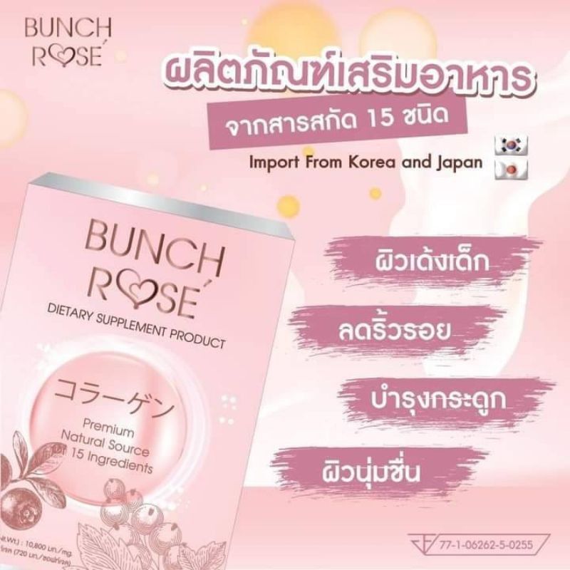 MeowMeow028's tweet photo. ฉันกำลังขาย bunchroseอาหารเสริมบำร... ที่ Shopee ในราคาสุดพิเศษเพียง ฿990 ซื้อเลยที่ https://t.co/YTaGs6IRG9 #ShopeeTH
#bunchrose #droprich #droprichgroup #howtobeauty https://t.co/JBEuFd88Gu