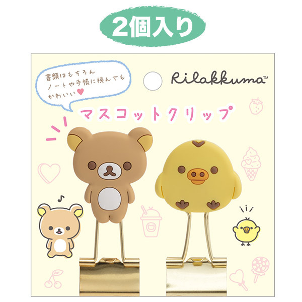 キイロイトリのtwitterイラスト検索結果 キイロイトリのtwitterイラスト検索結果