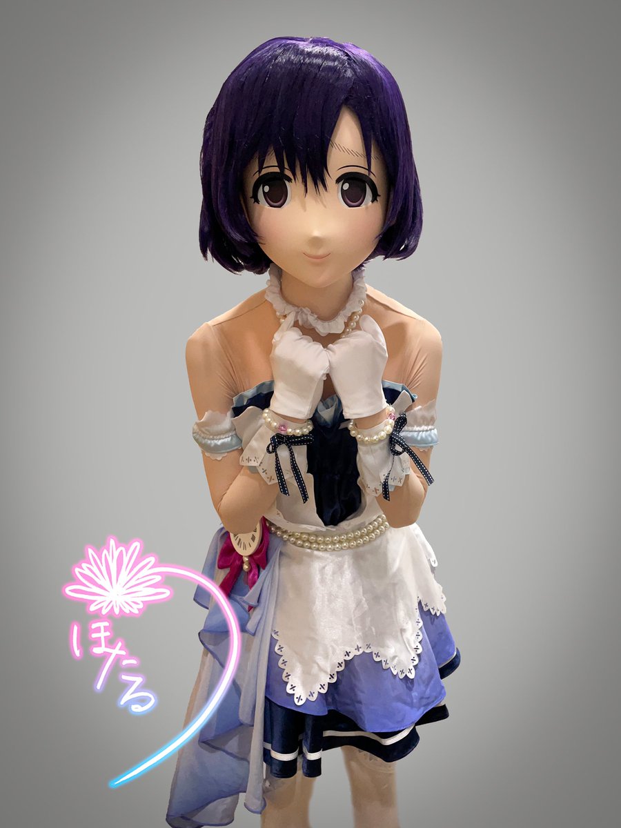 アイドルマスター 白菊ほたるSSR風 コスプレ デレステAR …じゃなくて！この度「アイドルマスターシンデレラガールズ