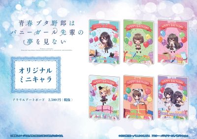 誕生日デザインのtwitterイラスト検索結果 誕生日デザインのtwitterイラスト検索結果