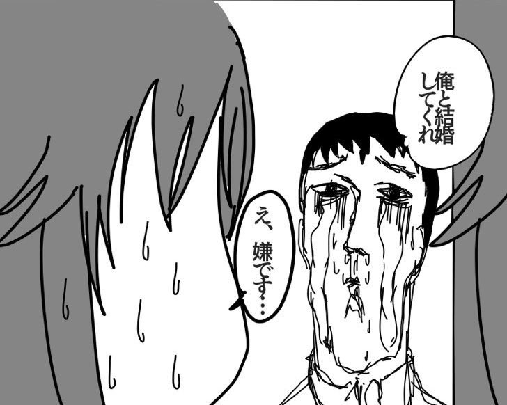 #絵晒したらみんながブァァァってRTしてくれてブァァァってフォロワーがブァァァって増えブァァァるブァァァらブァァァしブァァァブァァァァァアアい 