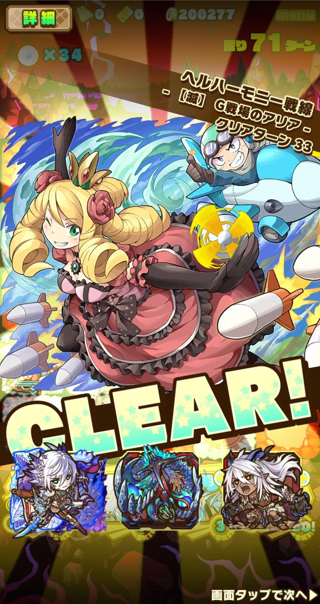 サモンズボード 高画質 のtwitterイラスト検索結果 古い順