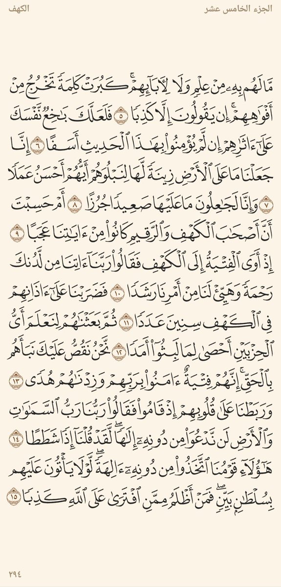 Lawyer_Ranaa tweet picture