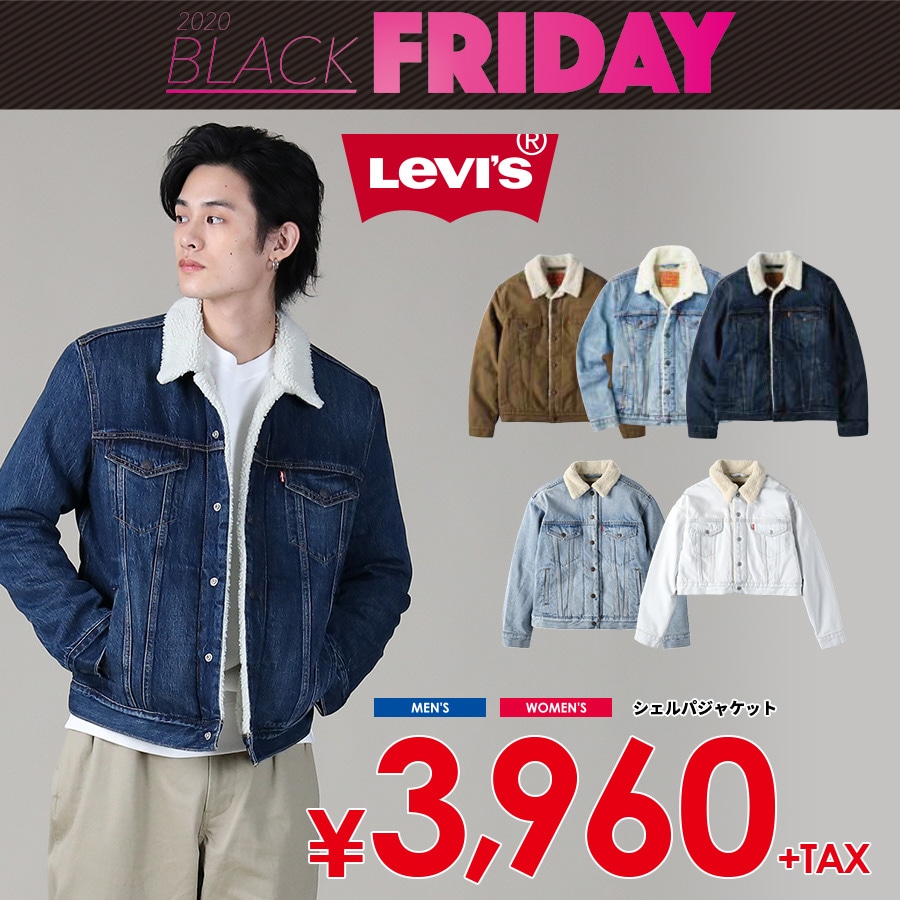 Right On ライトオン 公式 Blackfriday 定番で使える リーバイスシェルパジャケットも衝撃プライス Levis 是非お見逃しなく W いそげ コチラ T Co Gcihmgzwdb T Co Vegphapwat Twitter