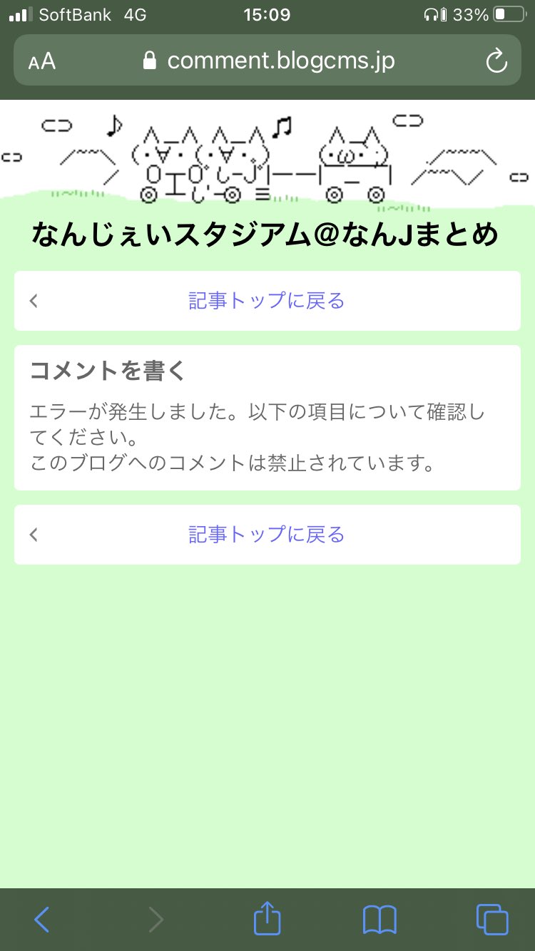 小林旭が 放送禁止用語 フジテレビが謝罪 ネットでは 正しい表現なんだから謝る必要ない の声 J Cast ニュース 全文表示
