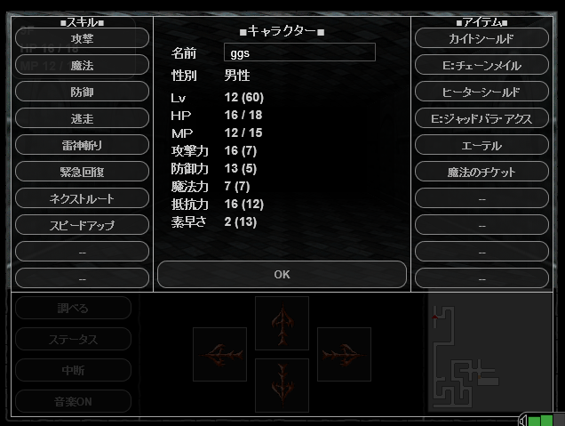 Uzivatel 蜂 Na Twitteru １０階きたからもう終わりにしたいｼｵｼｵ