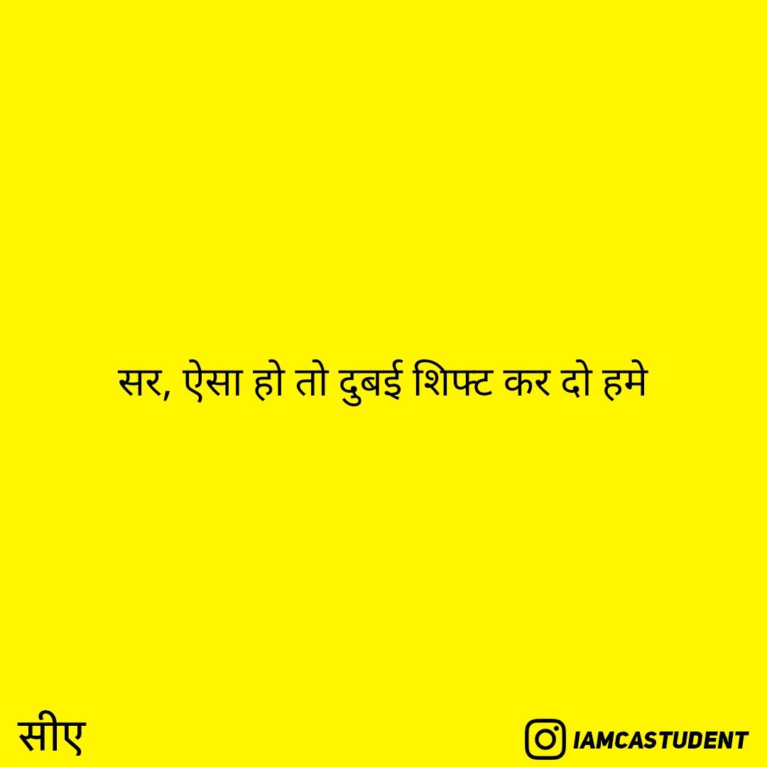 IAMCASTUD's tweet photo. IPL bhi success gayi hai Dubai mein !! CA Exam bhi hogi !!
@thicai @CACSCMARajat @ajain_aca 
#ICAI_BE_TRANSPARENT 
#ICAI_DENIES_SAFETY 
#icaiexams https://t.co/bqoYPDndHi