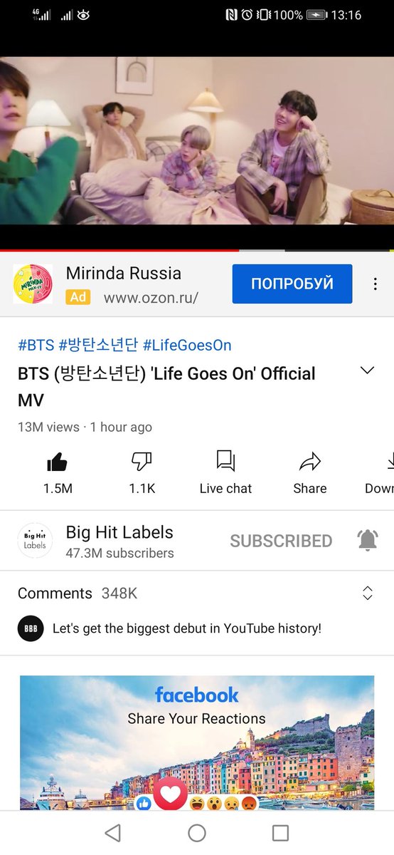 Ardent_Hobi's tweet photo. Чтоооо ребята, каак??!!
Мы люди вообще??🤡🤡

За час 13 млн просмотров!!!! ЗА ЧАС!!!

#BTS #KPOP #방탄소년단 #LifeGoesOn #LifeGoesOnWithBTS https://t.co/08S0S9lfuT