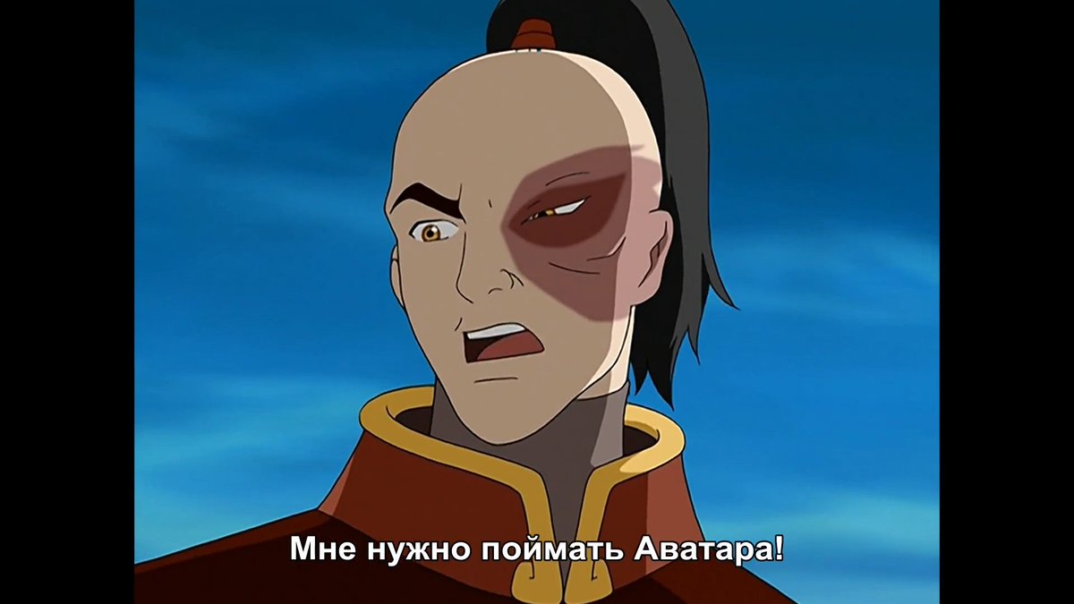 Зуко аватар. Avatar book 1. Аватар коллаж. Бато аватар легенда. Avatar book 1.