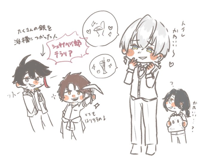 シェキナベイ部～～～～～～～～～～～～～ 