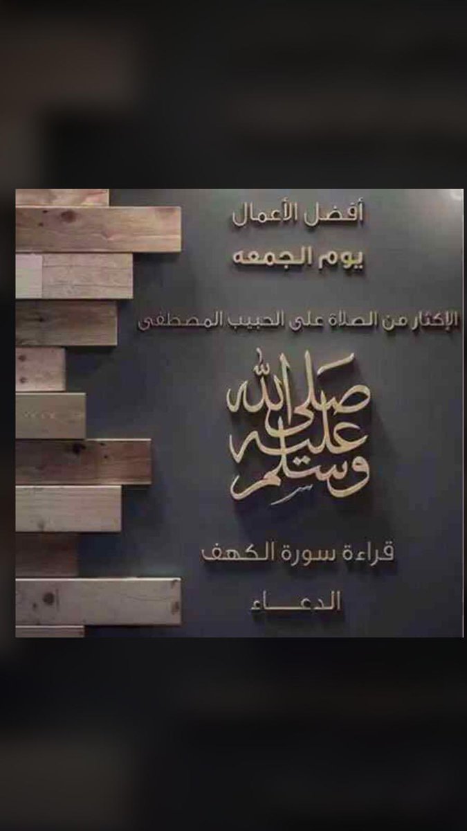 AldafiriMusad's tweet photo. #الظفير https://t.co/NUGqDiS5N9