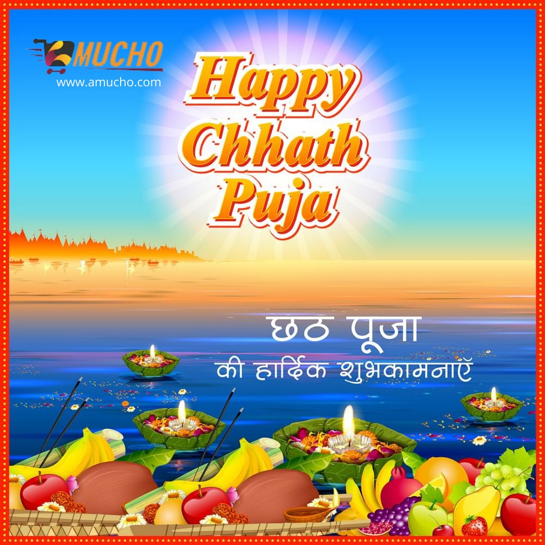 amuchoindia's tweet photo. This Chhath Puja here's thanking the Sun God for nurturing life on this planet.
https://t.co/LNSuhmrcLn
#ChhathPuja2020 #ChhathPuja #सुर्य_उपासना #छठ_पूजा #छठ_महापर्व #3fitech #amucho #knifelife03 #taxiserviceinindia #sheetlatravles https://t.co/E45HA53gAT