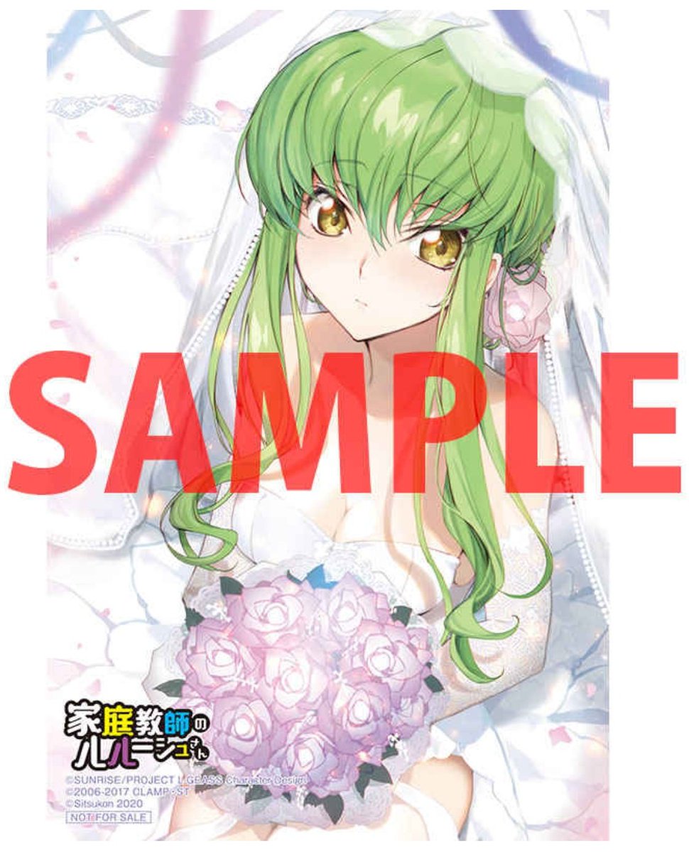 コードギアス 家庭教師のルルーシュさん 特典 イラストカードの