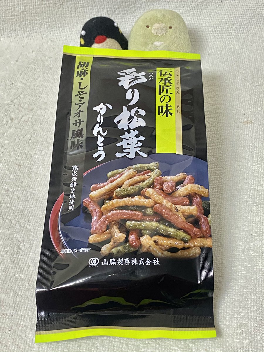 山脇製菓