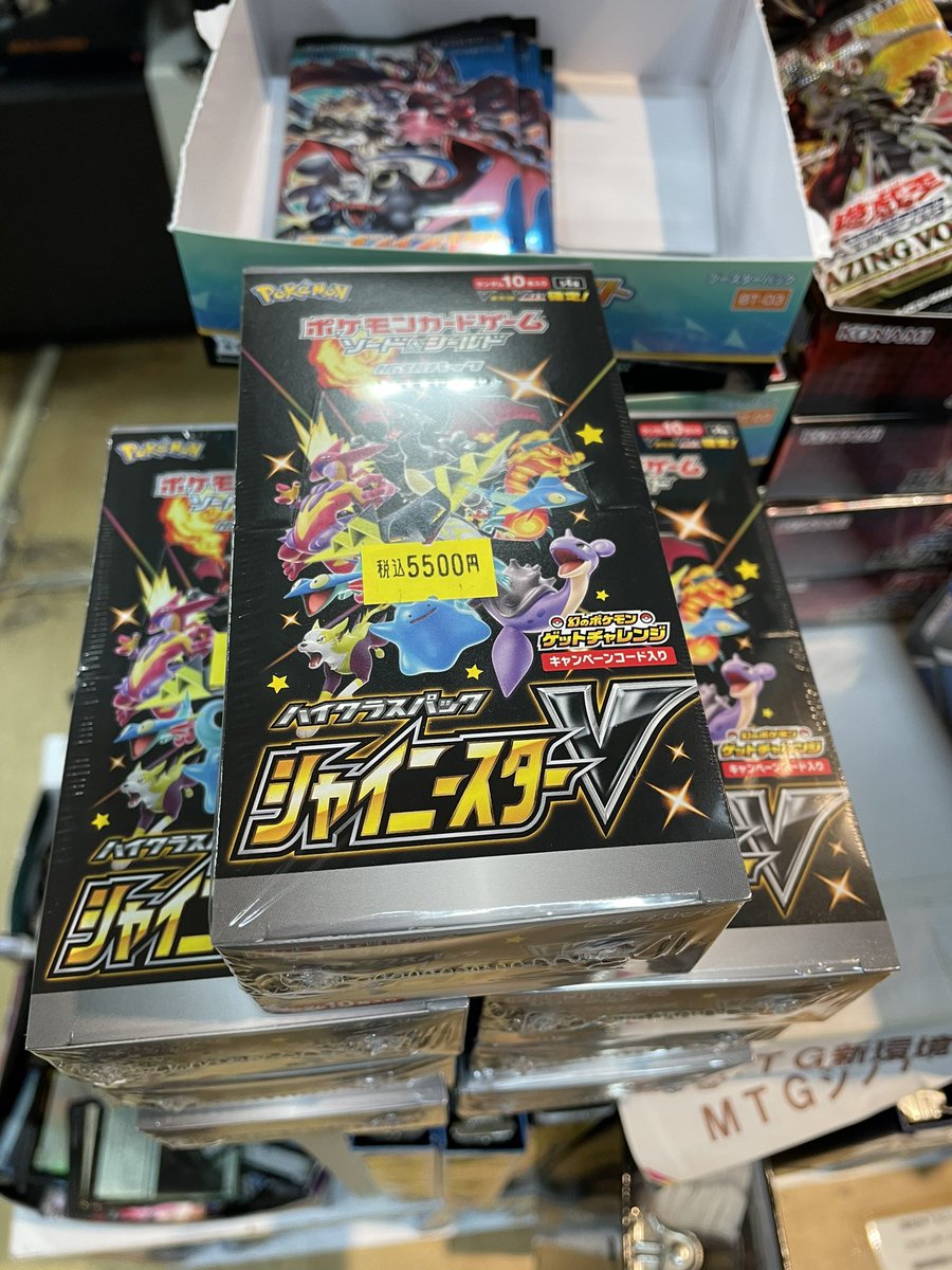 シャイニースターv の感情分析 Nyakone