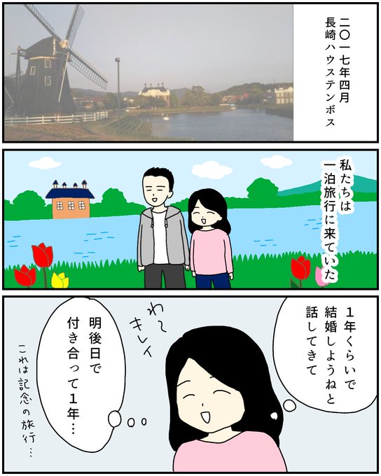プロポーズ待ちで空回りした話①

続きはボチボチ描いていきます。
読んでいただけたら嬉しいです🙇‍♀️

#エッセイ漫画 #漫画が読めるハッシュタグ 