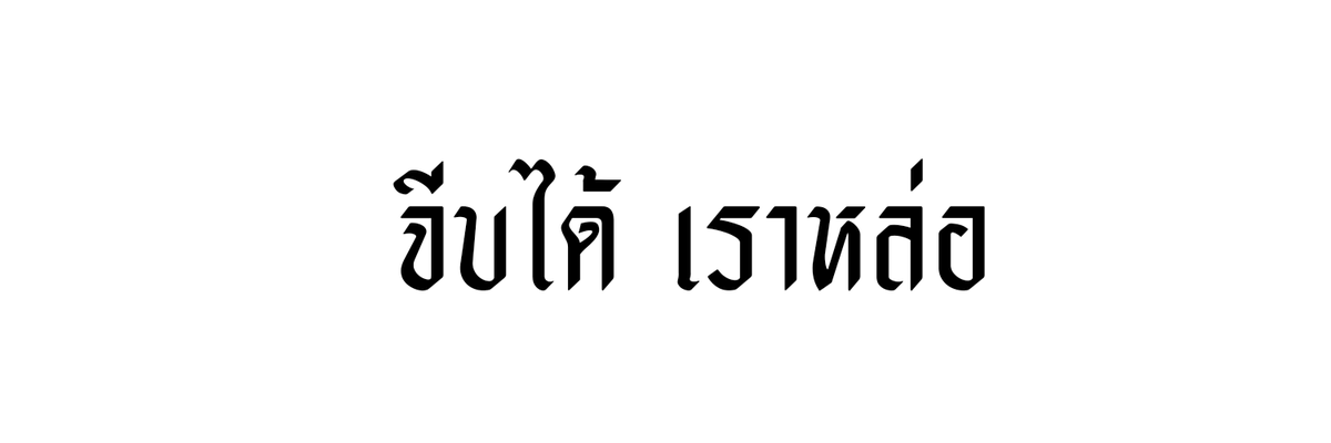 tony @เฮดคุณโทนี่ tweet media