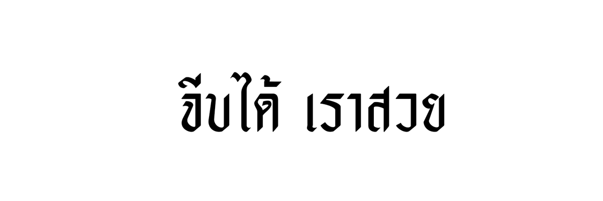 tony @เฮดคุณโทนี่ tweet media