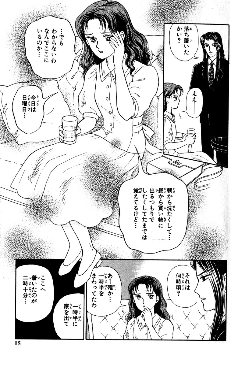 マンガよもんが على تويتر 呪いの招待状 公開中 週末はマンガを一気読みしちゃおう 十年の寿命とひきかえに 望みをかなえてくれる呪術師のカイのもとにやってきた少女の悩みとは 続きはこちらから T Co Zx2csphks7 マンガよもんが 漫画 マンガよもんが على تويتر 呪いの招待状 公開中 週末はマンガを一気読みしちゃおう 十年の寿命とひきかえに 望みをかなえてくれる呪術師のカイのもとにやってきた少女の悩みとは 続きはこちらから T Co Zx2csphks7 マンガよもんが 漫画