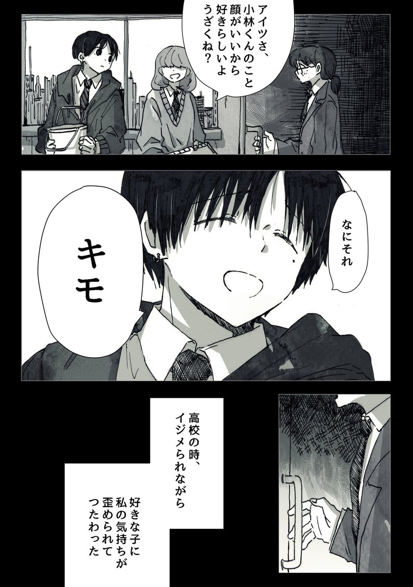 ハヌル きれいな目 ハヌル きれいな目