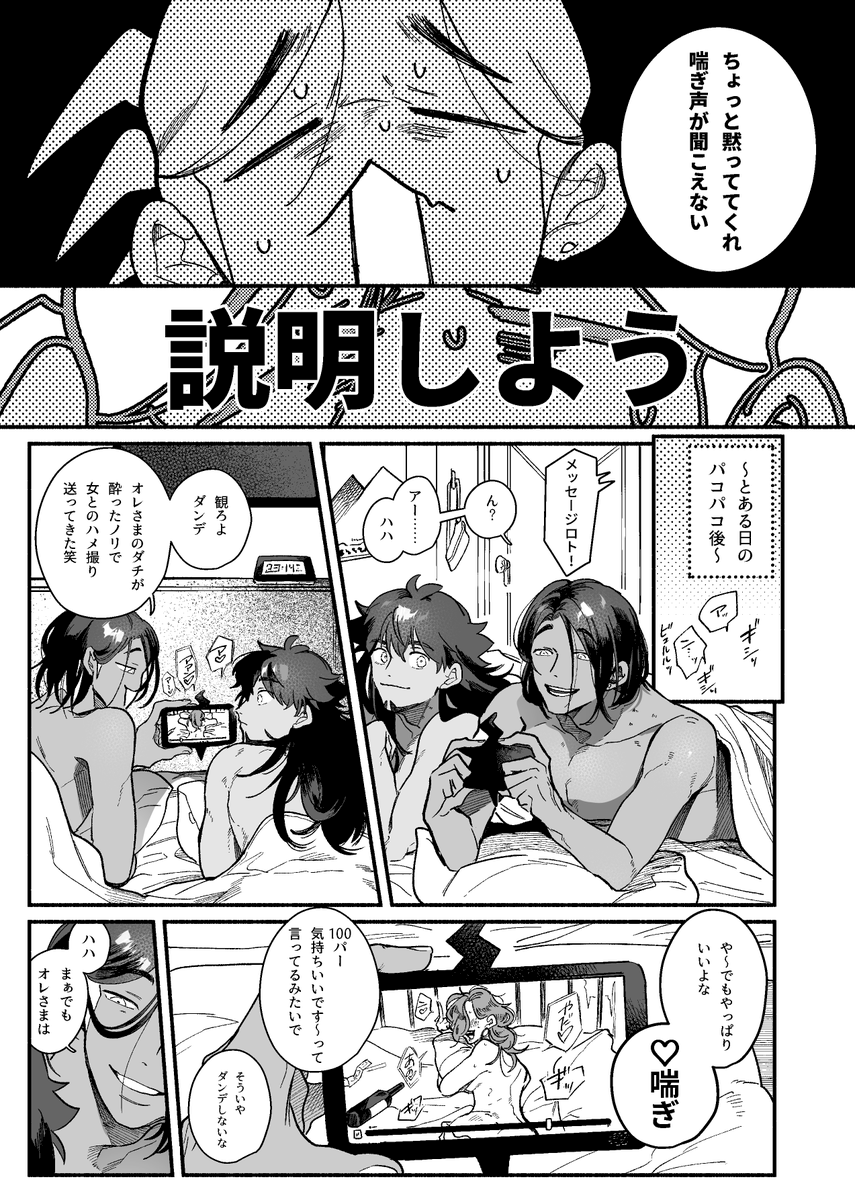 チャレ!の新刊キダ本サンプル でして……
【11/23チャ!21】サンプル | やむをえにど #pixiv https://t.co/DDKZ07JL1n 