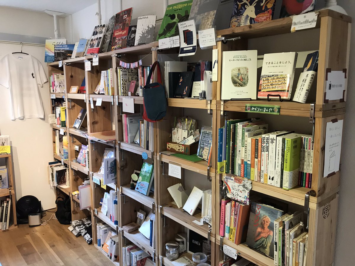 book_sharehouse's tweet photo. こちらの間借り本屋も続けています。
久々に本を補充してきました。
店長の新作を購入。
#BOOKSHOPTRAVELLER
#本屋 #古本屋
#下北沢 #東京 https://t.co/qiMRwrpnYF