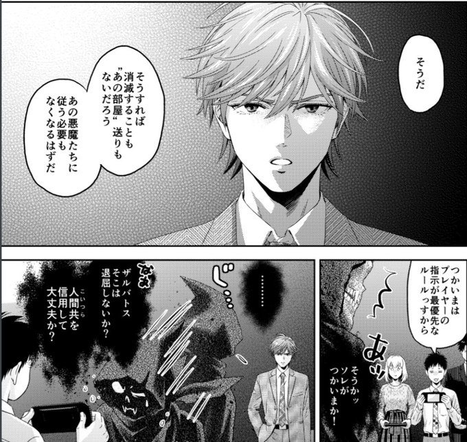キョカツカサさん の人気ツイート 1 Whotwi グラフィカルtwitter分析 キョカツカサさん の人気ツイート 1 Whotwi グラフィカルtwitter分析