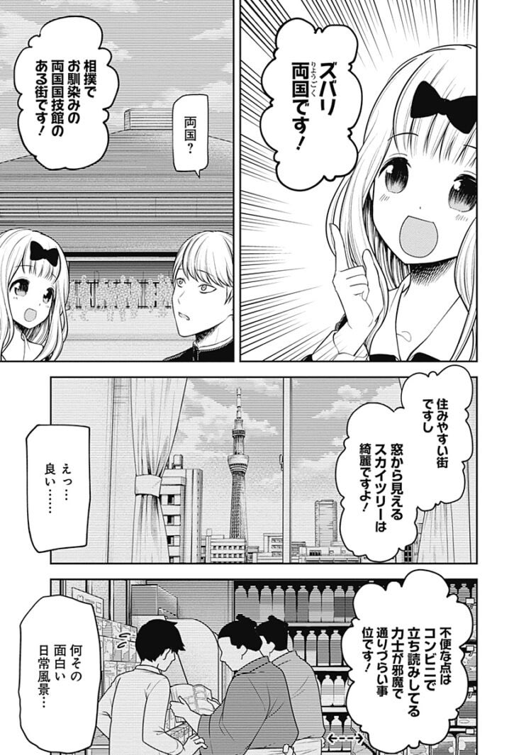 Hibiki Hbsk D さんの漫画 8作目 ツイコミ 仮