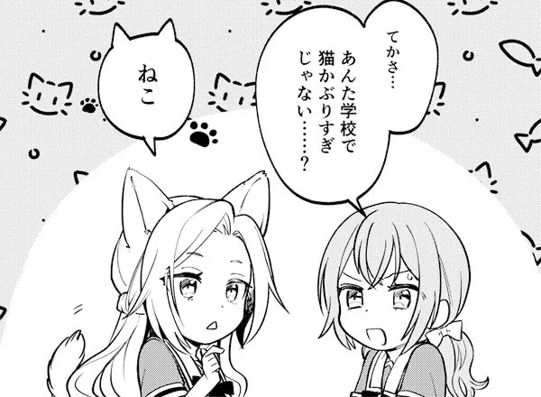 かやこのお気に入りはここです(ねこ🐱)
#ありおと 