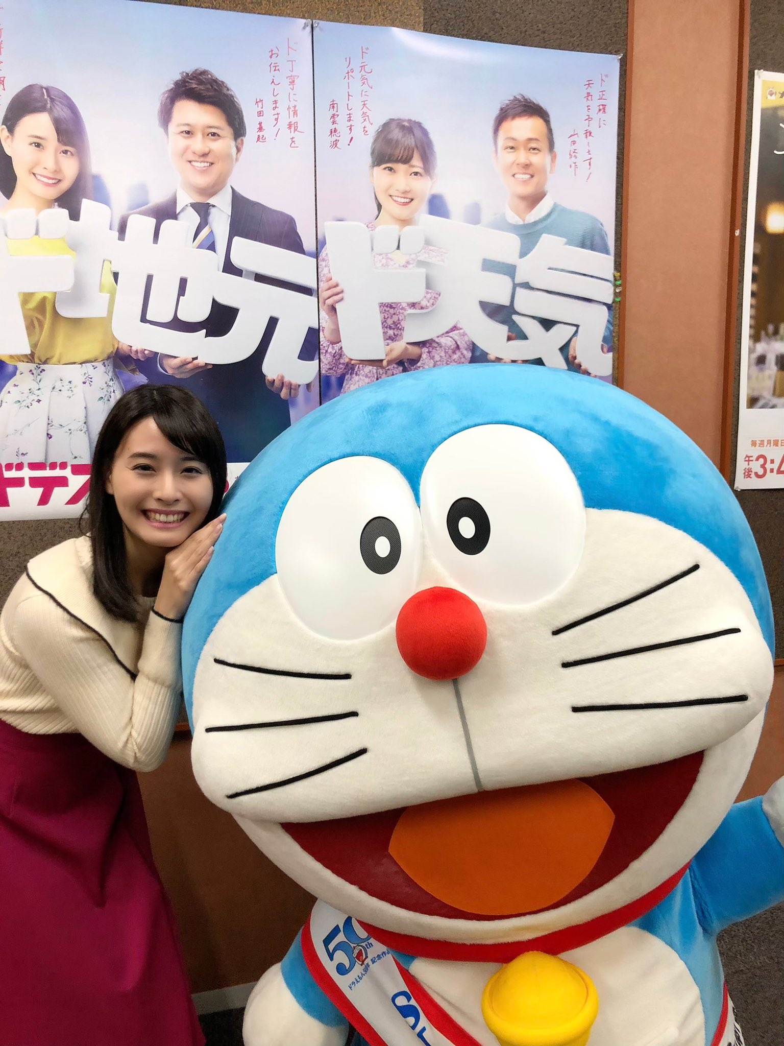 メ テレ アナウンス部 公式 望木聡子です 映画 Standbymeドラえもん2 が 今日公開され 前作 Standbymeドラえもん を テレ朝系列で放送しています 写真は けさ ドデスカ に来てくれた ドラえもん と まんまる ドラ泣き 菅田将暉 さん