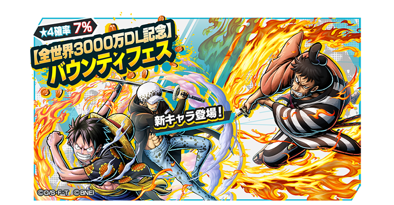 O Xrhsths One Piece バウンティラッシュ 公式 Sto Twitter 全世界3000万dl記念バウンティフェス 全世界3000万dl記念して新たな2人がレジェンダリーキャラで登場 炎を斬り裂く狐火流の使い手 4 光月家 家臣 錦えもん 打倒 四皇のため同盟結成 4 O Xrhsths One Piece バウンティラッシュ 公式 Sto Twitter 全世界3000万dl記念バウンティフェス 全世界3000万dl記念して新たな2人がレジェンダリーキャラで登場 炎を斬り裂く狐火流の使い手 4 光月家 家臣 錦えもん 打倒 四皇のため同盟結成 4