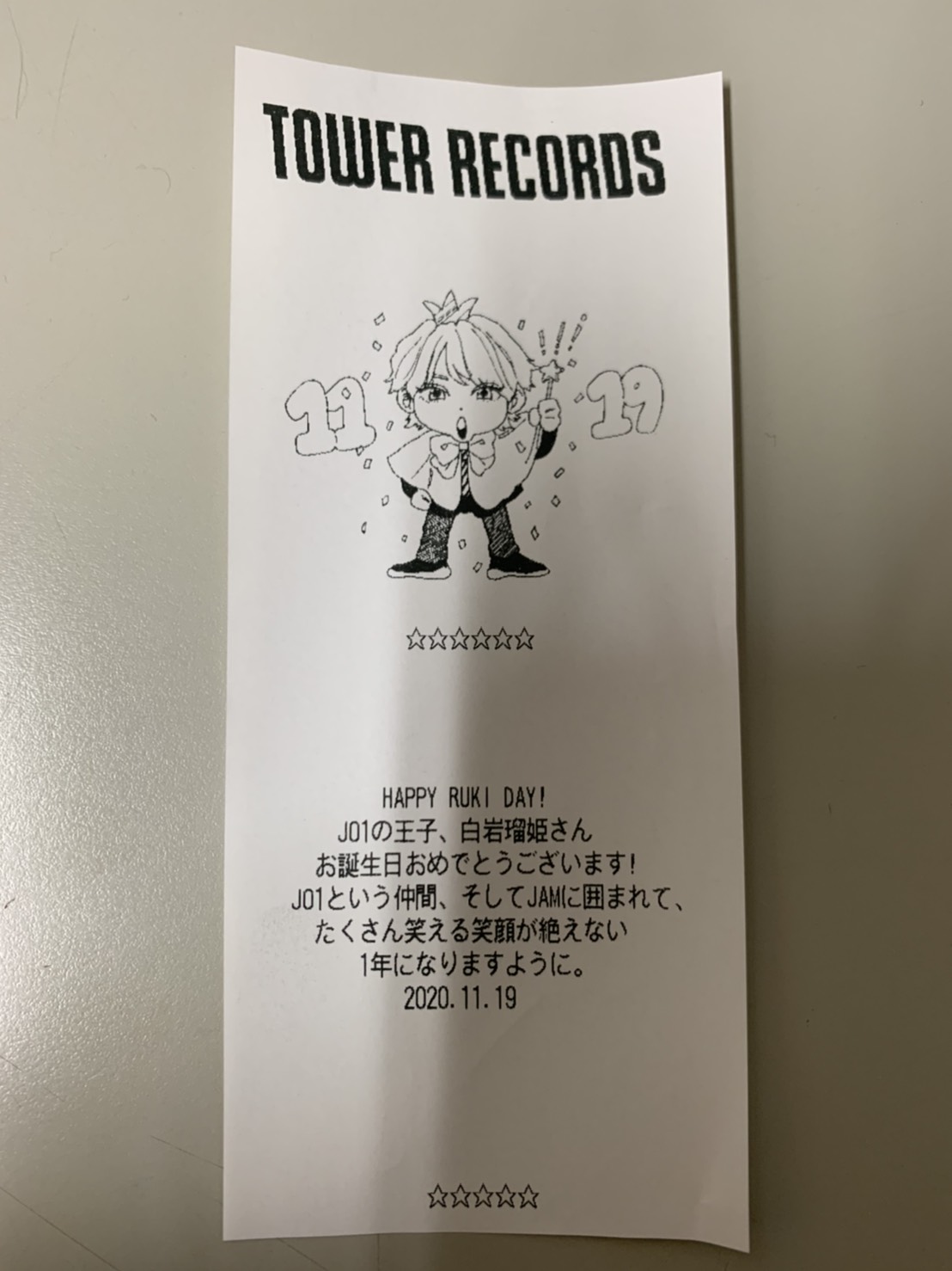Miyukiさま専用　JO1 PROTOSTAR タワレコレシート 全員分ほか JO1デビューシングル『PROTOSTAR』発売記念！JO1×TOWER RECORDS
