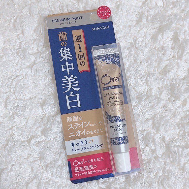 かわにしみき みきぽん 12月19日18時 ゆるっとぽん 会開催します 愛用しているora2様とコラボイベント 応募簡単なので是非応募してみてね そして最近始めたクレンジングペースト使って白い歯目指し中 みんなも一緒にやってみよ Pr