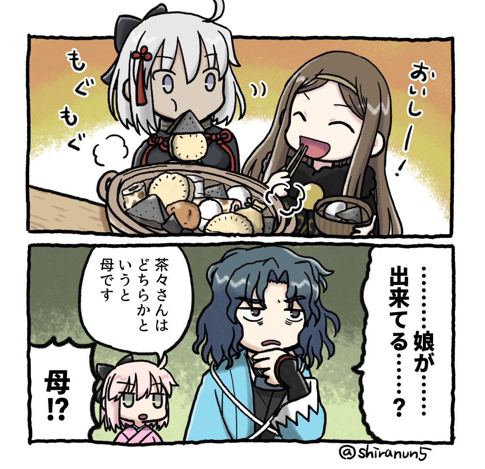 困惑するはじめちゃん 