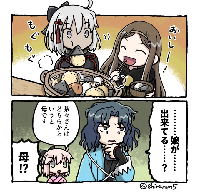 困惑するはじめちゃん 