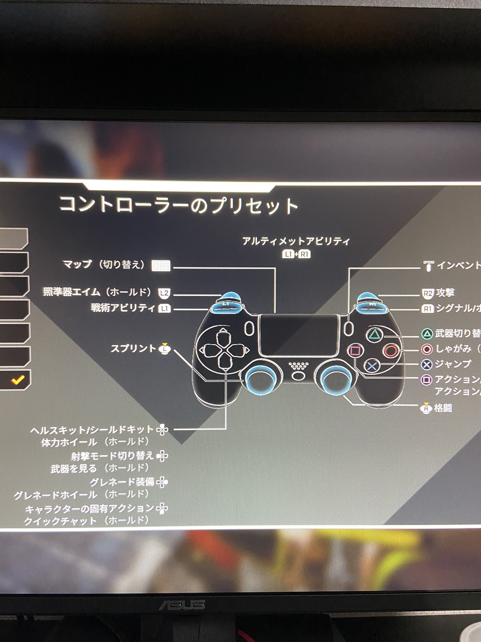 らんちゅぱいせん 趣味垢 Apexのキャラクター固有アクションってミラージュのデコイ操るのとセリフ以外に何か使いますか 昨日からコントローラーいかれてパッドが押せないwww 困ってます私 私困ってます 誰か教えて下さいエチチな人ー Apex
