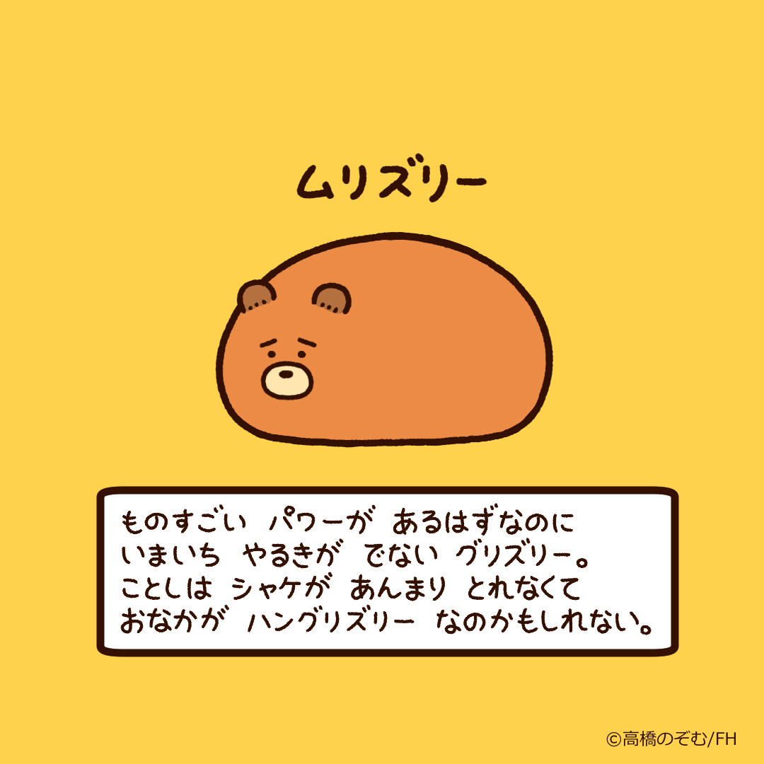 ゆるいキャラ図鑑 Yurui Kyara Twitter ゆるいキャラ図鑑 Yurui Kyara Twitter