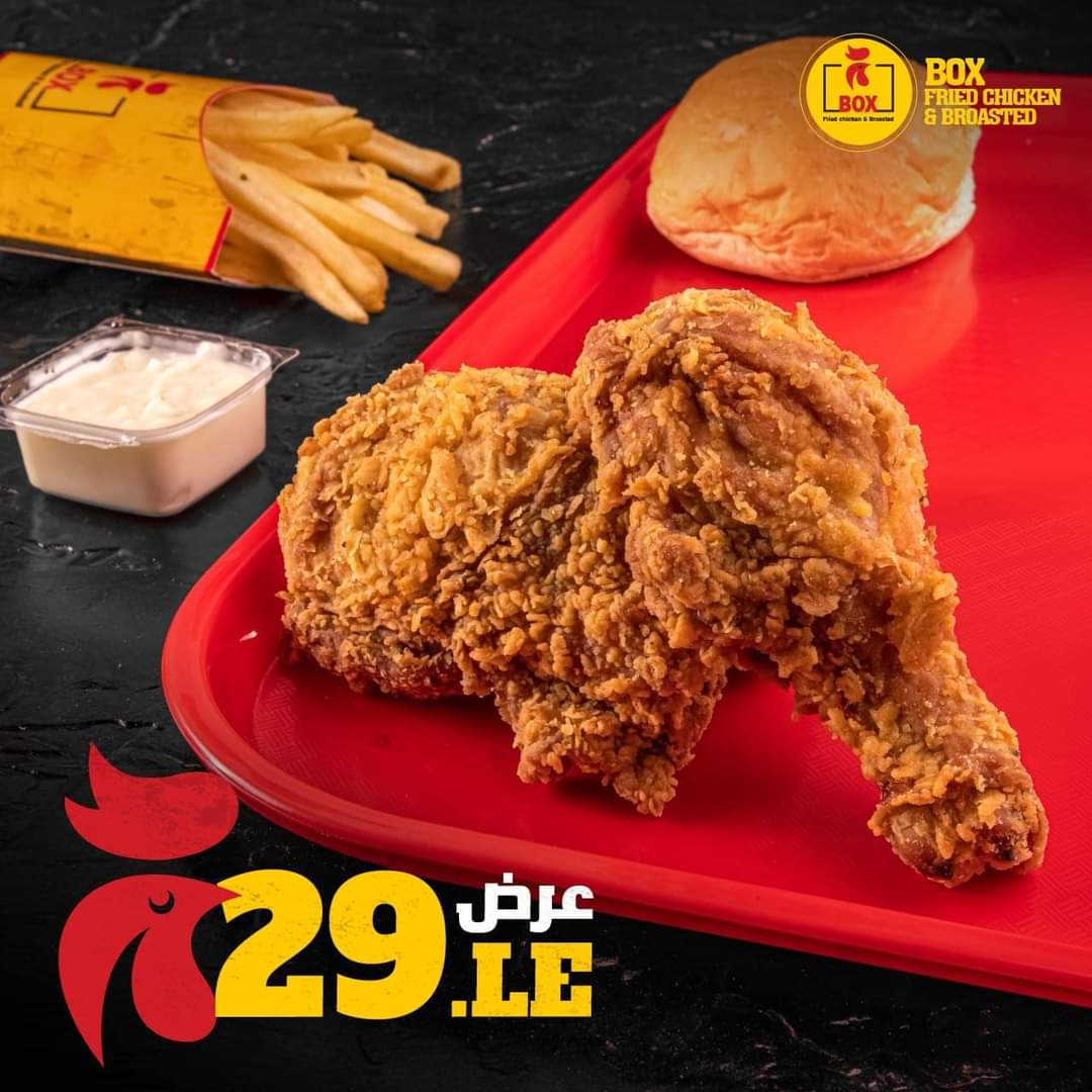 boxfriedChicken's tweet photo. عرض الجمع�� التالته وايت فرايدي
-اي ساندوتش ستافد تسكن ار فرايد تشكن ب ٣٥ج
-الوجبه snack ب ٢٩ ج
العرض علي الصاله طول اليوم

Happiness in #box https://t.co/37kZ69gzOm