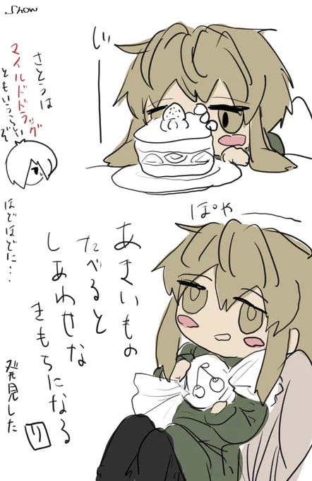 #イラスト #illustration

今日の投稿分です🤗 