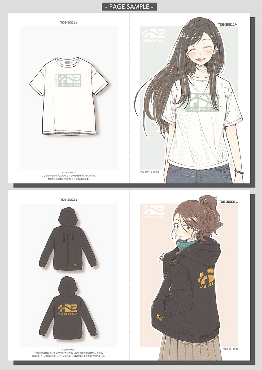 11/23 #COMITIA134
新刊サンプル & #お品書き です。
配置:I11b / しずみ荘
title
「+DE - 2020 collection -」
ウチの子をモデルにした+DEのファッションカタログ的なイラスト本です。
来年作りたい服とかも描きました?
どうぞ宜しくお願い致します?✨
書店委託、その他詳細はツリーにて⇩