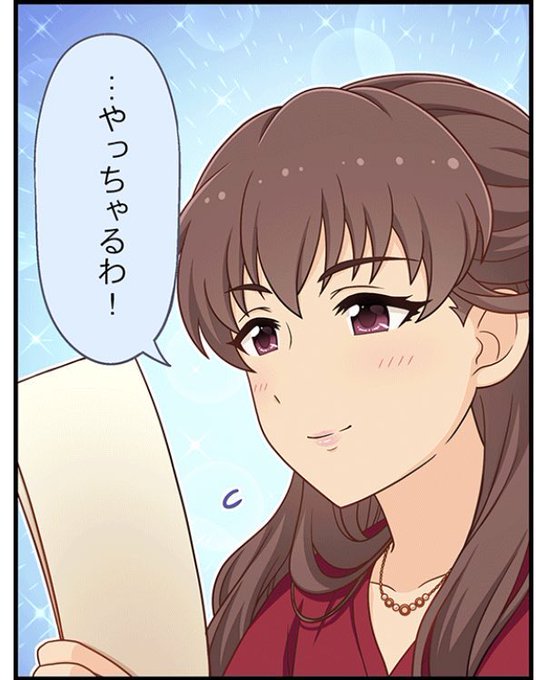 服部瞳子新語流行語大賞 を含むマンガ一覧 ツイコミ 仮 服部瞳子新語流行語大賞 を含むマンガ一覧 ツイコミ 仮